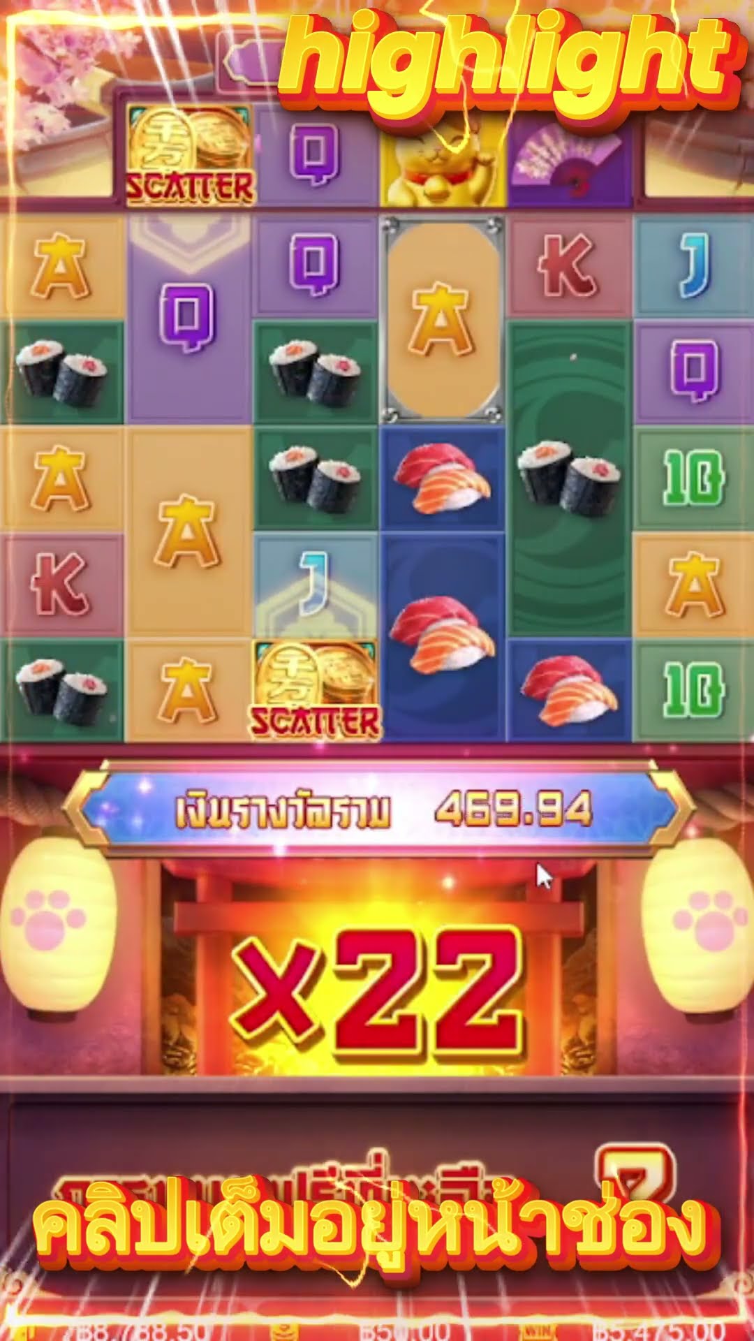สล็อตแมวpg แมวนำโชคพีจี สล็อตลัคกี้เนโกะ lucky neko แมวทอง สล็อตแตกหนัก